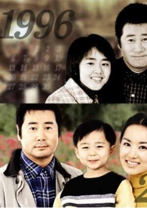 妻子海报